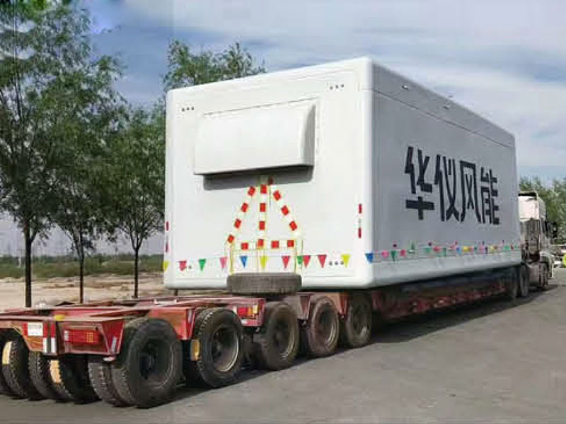 風(fēng)電機(jī)艙運(yùn)輸專用車5
