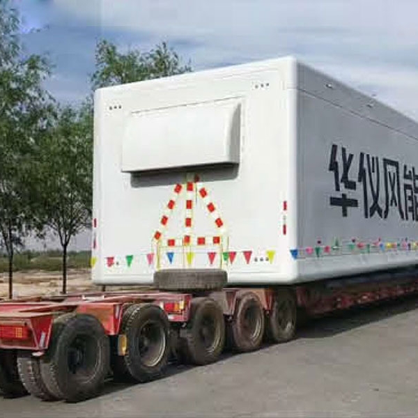 風(fēng)電機(jī)艙運(yùn)輸專用車